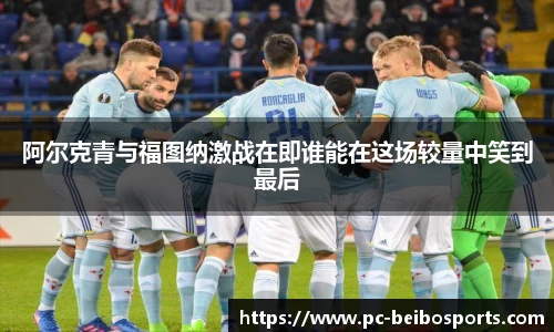 贝博体育网站