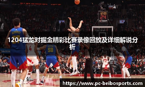 贝博体育网站