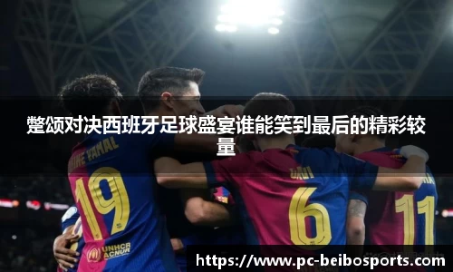 贝博bb体育