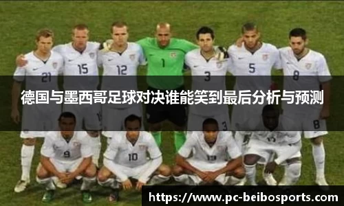 贝博bb体育