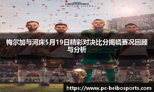 贝博体育网站