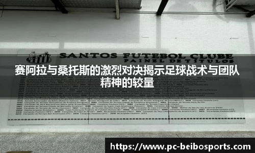 贝博体育网站