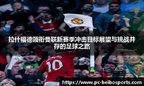 贝博体育网站