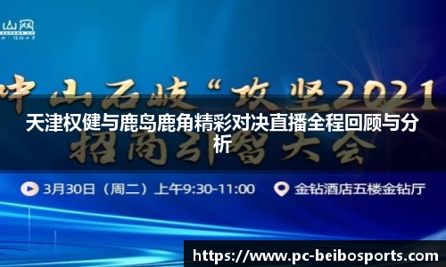 贝博体育官网