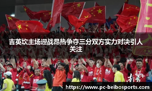 贝博体育官网