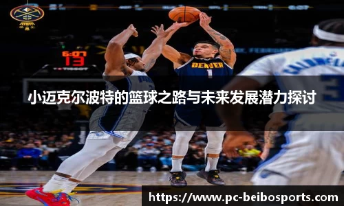 贝博体育官网