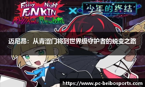 贝博bb体育