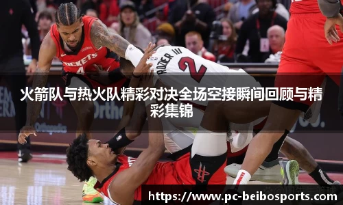 贝博体育官网