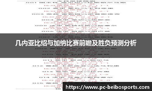 贝博体育官网