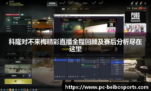 贝博体育官网