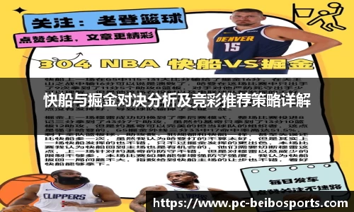 贝博体育网站