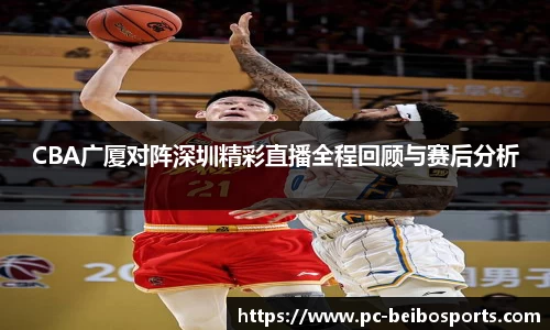 贝博体育官网