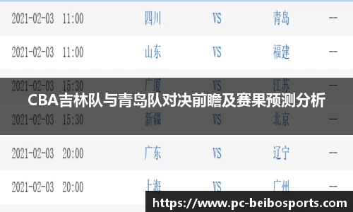 贝博体育官网