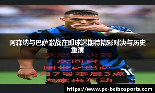 贝博体育官网