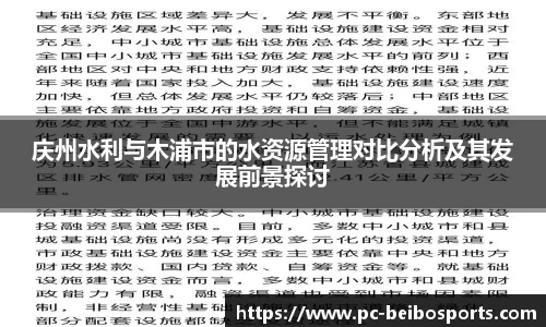 BB体育官方网站