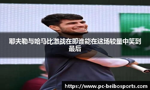 贝博bb体育