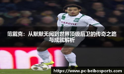 贝博体育官网