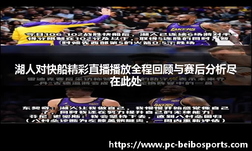 贝博体育网站