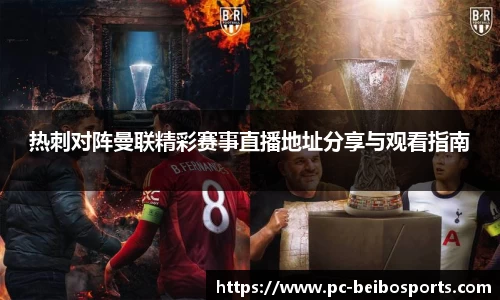 BB体育官方网站