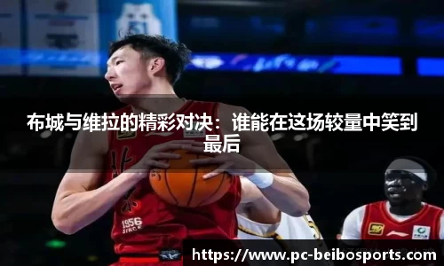 贝博体育网站