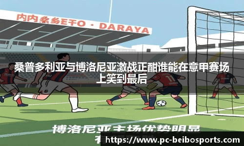 BB体育官方网站