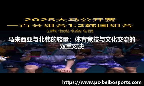 BB体育官方网站