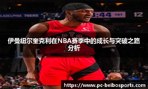 BB体育官方网站