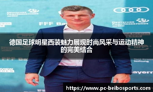 BB体育官方网站