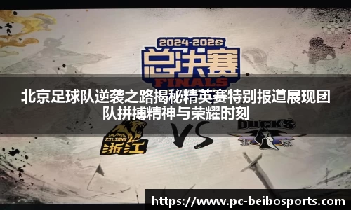 BB体育官方网站