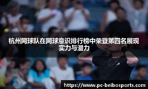 BB体育官方网站