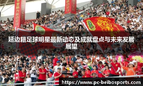 BB体育官方网站